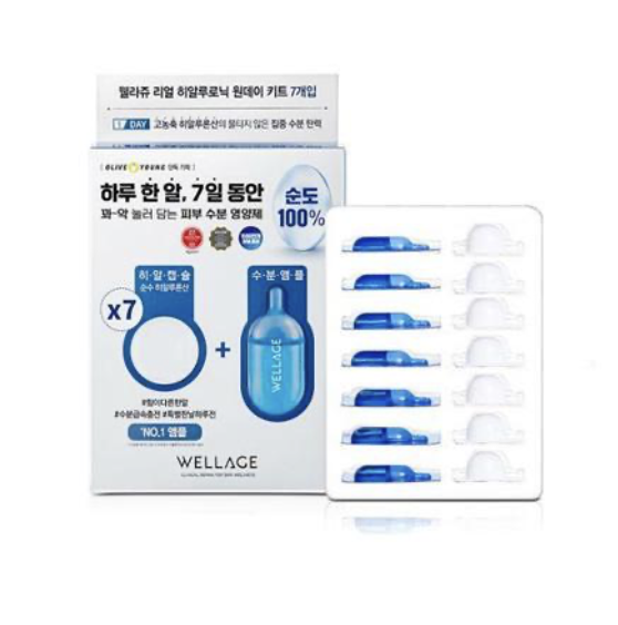 WELLAGE WE009 REAL HYALURONIC ONE DAY KIT (7EA)
