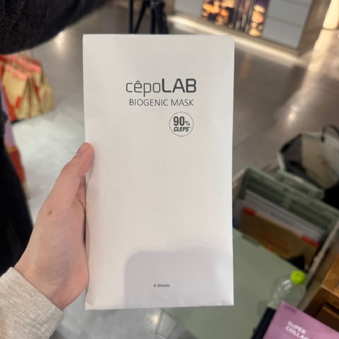 CEPOLAB CL002 BIOGENIC MASK (4EA)