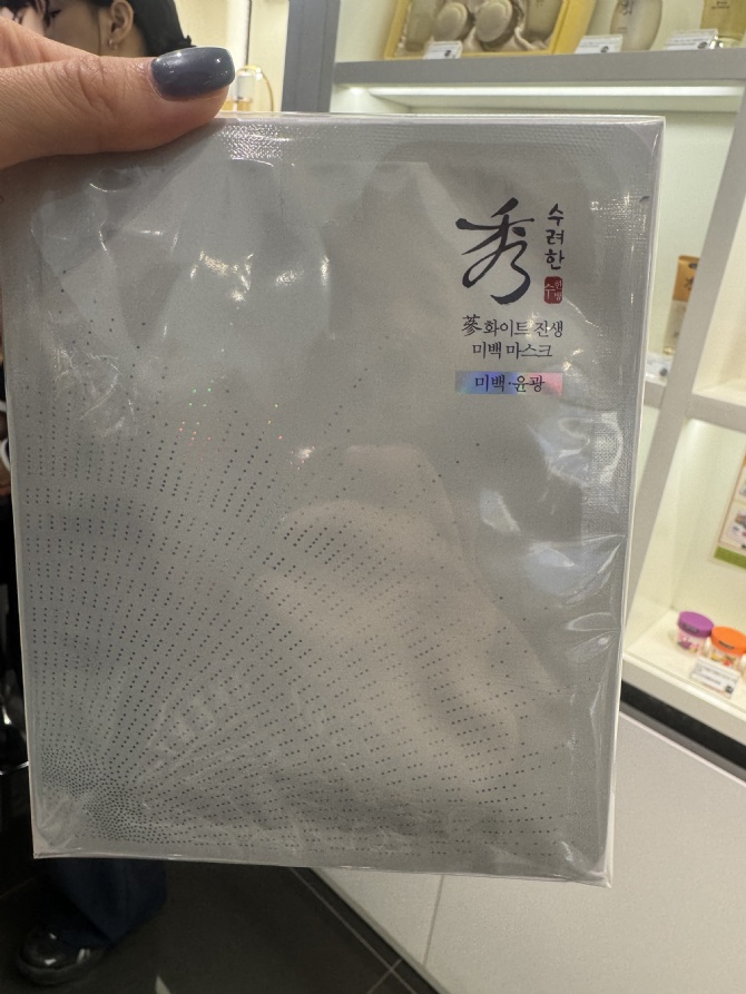SOORYEHAN SY315 WHITE BRIGHTENING MASK (1EA) (KR38.0)