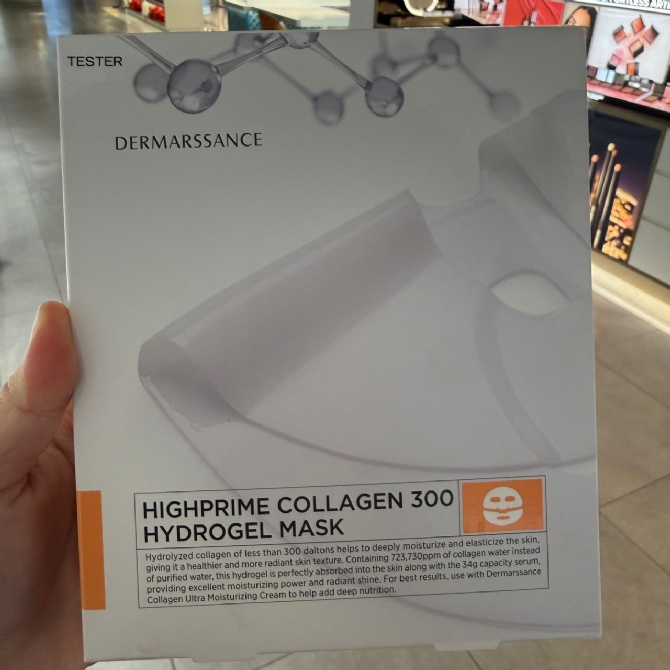 DERMARSSANCE DR406 COLLAGEN 300 HYDROGEL MASK (5EA)