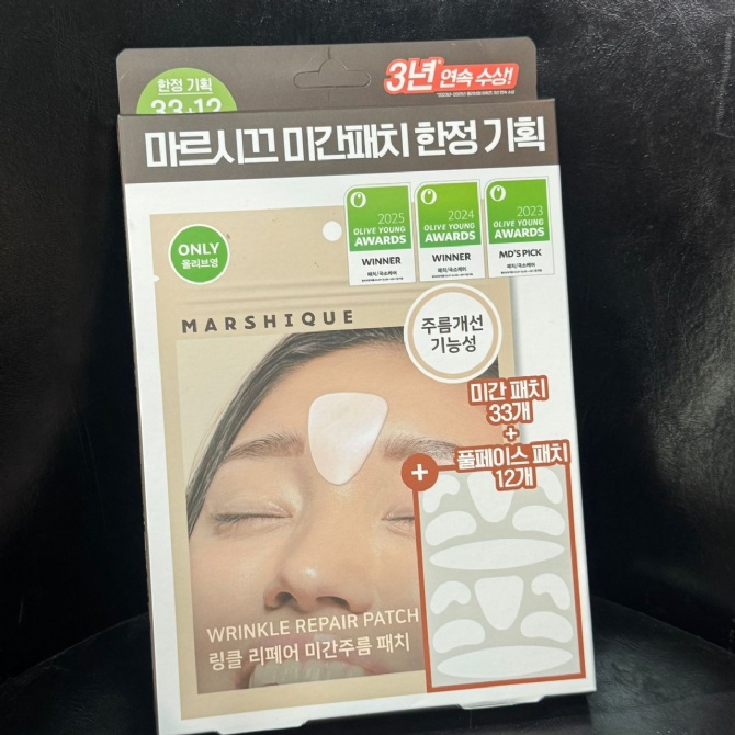 OLIVE YOUNG YY417 MARSHIQUE WRINKLE REPAIR PATCH