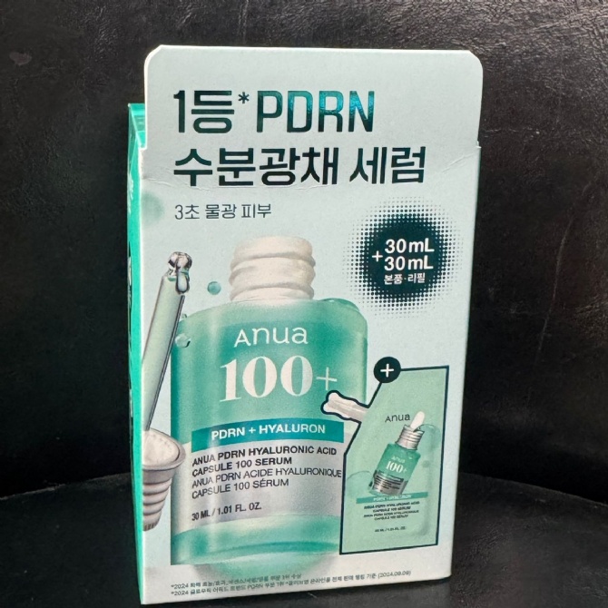 OLIVE YOUNG YY424 ANUA PDRN + HYALURON ACID CAPSULE 100 SERUM 30ML + 30ML