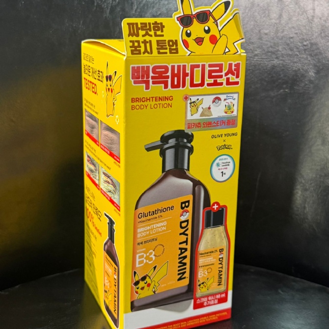 OLIVE YOUNG YY428 GLUTATHIONE BRIGHTENING BODY LOTION (300ML) + BODY SCRUB WASH (60ML)