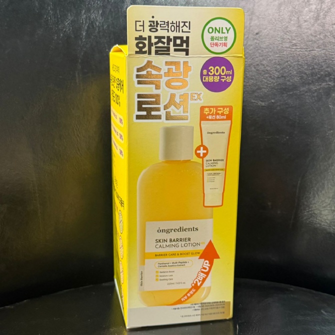 OLIVE YOUNG YY429 ONGREDIENTS SKIN BARRIER CALMING LOTION (220+80ML)