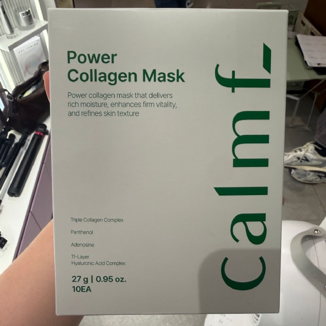 AROCELL AR435 CALMF POWER COLLAGEN MASK (27G*10EA) (KR38.0)