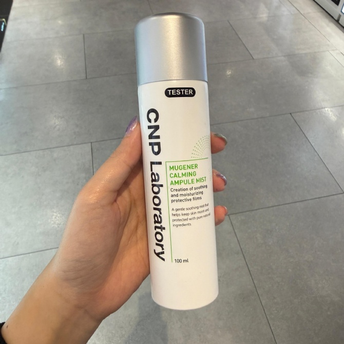 CNP CP502 CNP MUGENER CALMING AMPULE MIST (100ML) 