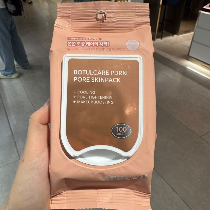 AROCELL AR604 BOTULCARE PDRN PORE SKINPACK 100 SHEETS (KR38.0)