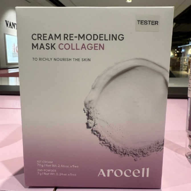 AROCELL AR243 CREAM RE-MODELING MASK COLLAGEN 5 SET (KR38.0)