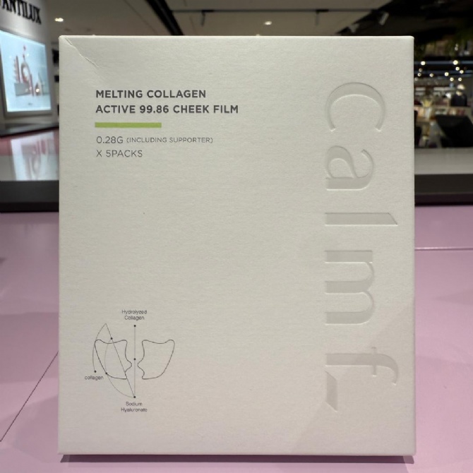 AROCELL AR319 MELTING COLLAGEN ACTIVE 99.86 CHEEK FILM (8.28G*5 PACKS) (KR38.0)