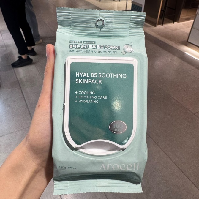 AROCELL AR602 HYAL B5 SOOTHING SKINPACK 100 SHEETS (KR38.0)