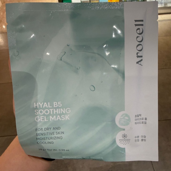 AROCELL AR432 HYAL B5 SOOTHING GEL MASK (28G*4EA) (KR38.0)