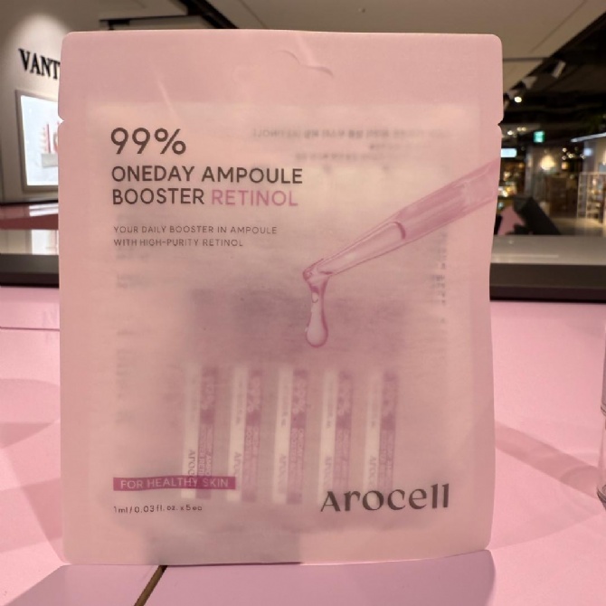 AROCELL AR733 99% ONE DAY AMPOULE BOOSTER RETINOL 1ML*5EA